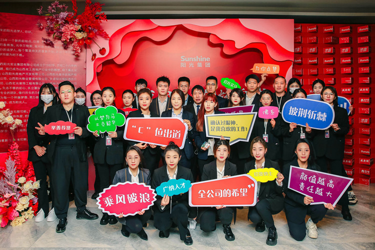 心怀阳光 共赴韶华——山西阳光实业集团2023杨帆启航专场招聘会圆满成功