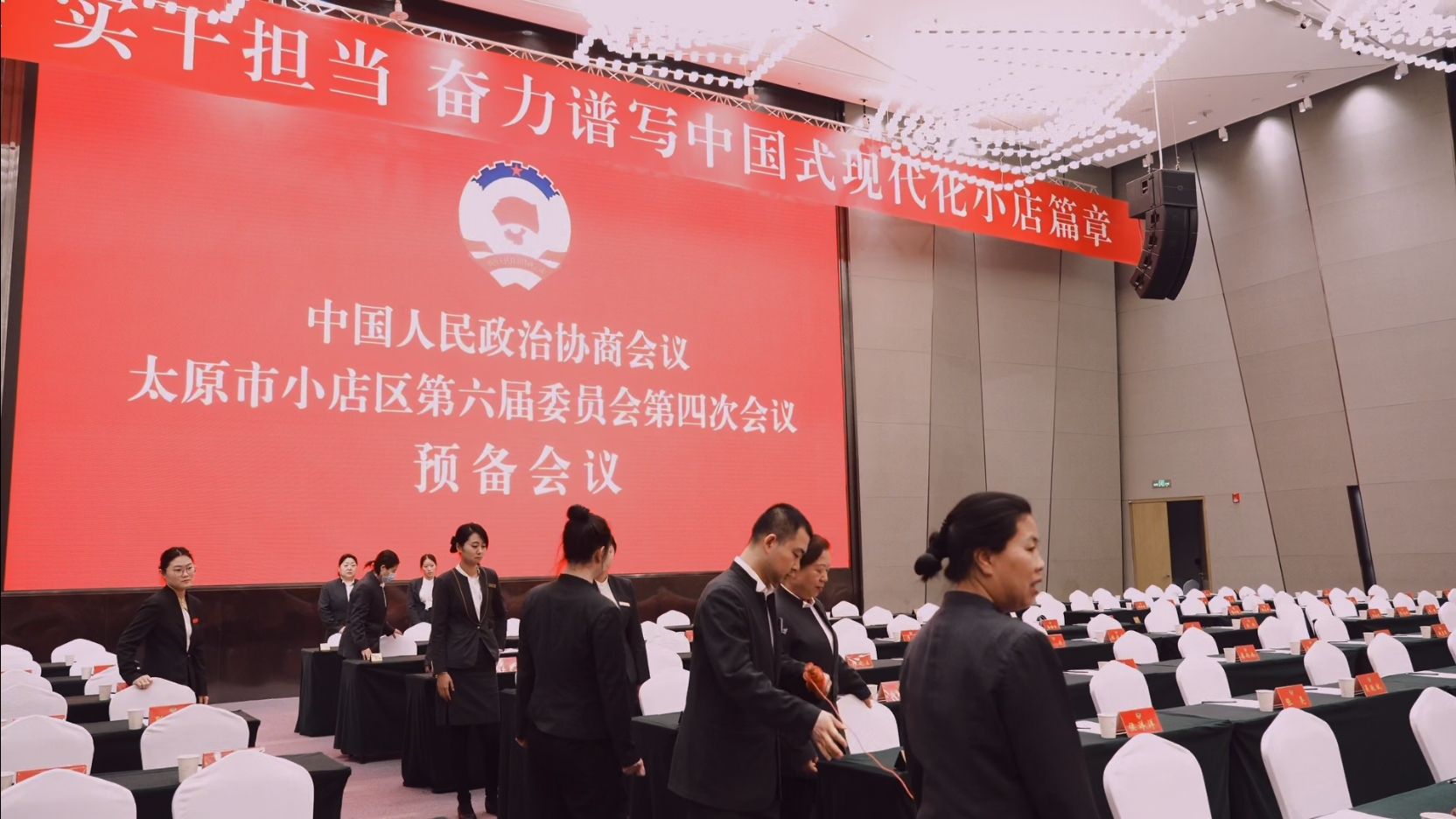 服务从细节做起，细节决定成败。